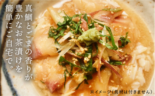 【年内発送】【簡単お茶漬け】糸島 ごま 液 茶漬け お茶漬け 16杯分 食品添加物無添加[ABE007]