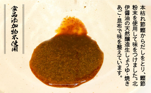 【年内発送】【食品添加物不使用】 糸島 鰹液茶漬け 1本（お茶漬け 16杯分） 糸島市 / 糸島食品 [ABE035]
