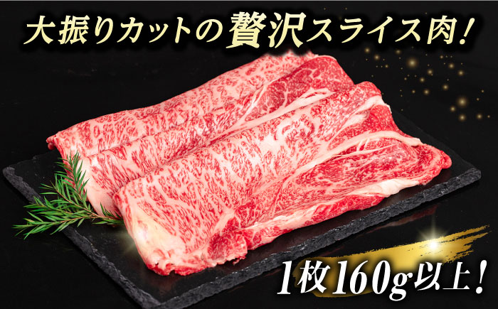 【全6回定期便】博多和牛肩ローススライス1kg（500g×2P）《糸島市》【幸栄物産】 [ABH033]