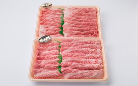 【すき焼き/しゃぶしゃぶ】高級霜降り 肩ロース スライス 1kg (500g×2P) A4ランク 糸島 黒毛和牛 [ACA063] すき焼き しゃぶしゃぶ 牛肉 赤身 黒毛和牛 人気 おすすめ