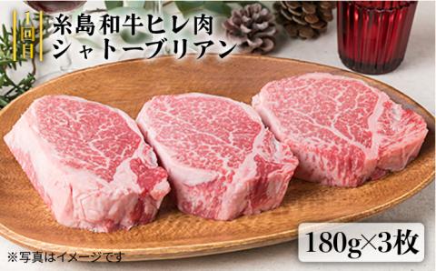 美味しさ満載！贅沢お肉の定期便全5回（月1回） 3人家族用 糸島ミートデリ工房 [ACA084]