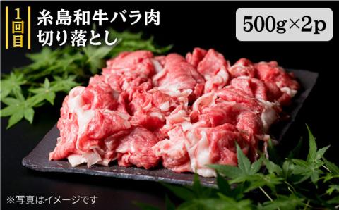 【定期便】家族でたっぷり！ボリューム満載 糸島お肉セット 定期便 全7回 （月1回） 3人用 糸島市 / 糸島ミートデリ工房 [ACA086] 肉セット 精肉セット 肉定期便 定期便肉 定期便おすすめ 定期便月1回