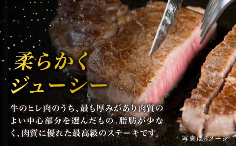 【極厚シャトーブリアン】約150g×2枚 A4ランク 博多和牛 ヒレ肉 極厚シャトーブリアン【糸島ミートデリ工房】[ACA087] ステーキ シャトーブリアン ヒレステーキ ヒレステーキ肉 ヒレステーキおすすめ ヒレステーキ人気 ヒレステーキ希少 ヒレステーキ2枚 ステーキ2枚