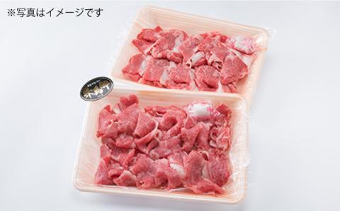 A4ランク 糸島 黒毛和牛 バラ肉 こま切れ 500g 《糸島》 【糸島ミートデリ工房】 [ACA089]