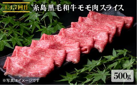 【全9回定期便】A4ランク 博多和牛 シャトーブリアン 180g×2枚 & A4ランク 糸島黒毛和牛 肩ロース 500g & モモ肉 500g 糸島市 / 糸島ミートデリ工房 [ACA108]