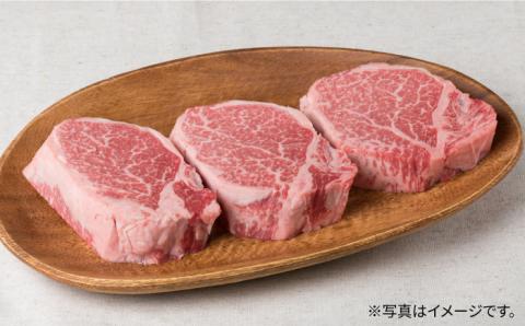 【全3回定期便】厚切 シャトーブリアン 150g×3枚 糸島市 / いとしまミートデリ工房 [ACA112]