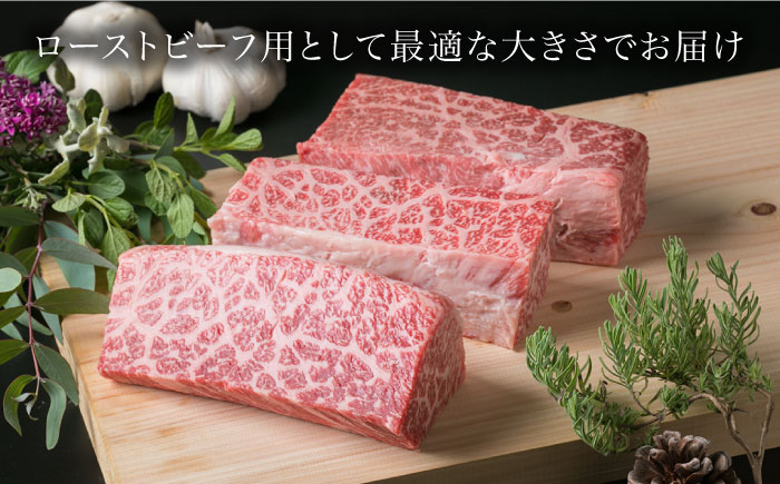 【全12回定期便】【ローストビーフ用】1kg A4ランク 糸島黒毛和牛 モモ肉ブロック《糸島》【糸島ミートデリ工房】[ACA141]