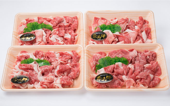 【全12回定期便】A4ランク 糸島黒毛和牛 切り落とし 1kg×12回《糸島》【糸島ミートデリ工房】 [ACA147]