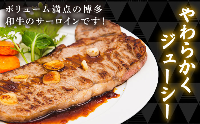 【全3回定期便】A4ランク 博多和牛 サーロイン ステーキ 180g×2枚×3回 計1.08kg 糸島ミートデリ工房 [ACA246]