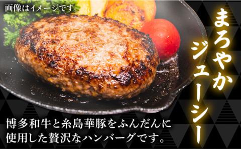 【全3回定期便】A4ランク 博多和牛 入り 特製 生ハンバーグ 150g×10個×3回 計30個 糸島ミートデリ工房 [ACA254]