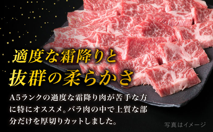 【全12回定期便】【焼肉用】A4ランク 糸島 黒毛和牛 カルビ 500g 糸島市 / 糸島ミートデリ工房 [ACA295]