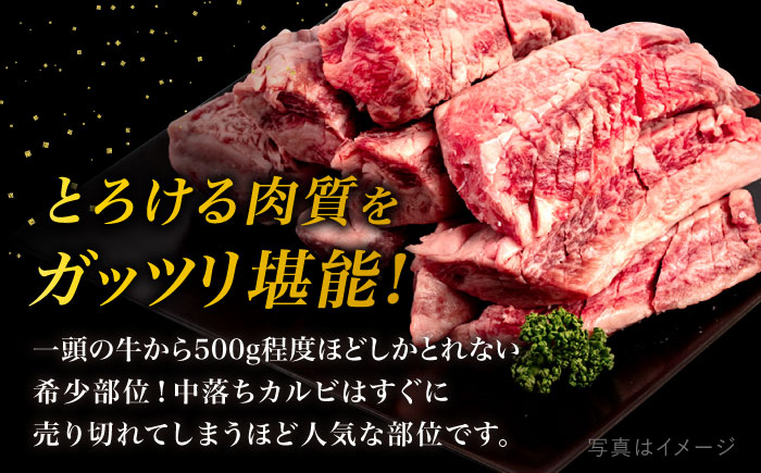 【A4ランク糸島和牛】 中落ちカルビ 焼肉用 1kg 糸島市 / いとしまミートデリ工房 [ACA374]