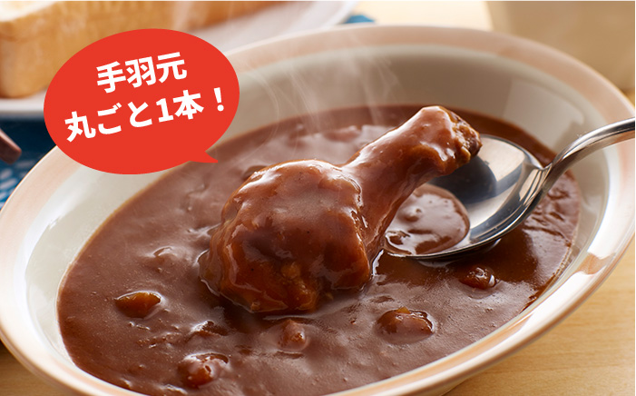 【全6回定期便】糸島どり手羽元カレー（24食入）《糸島》【トリゼンフーズ】 [ACD008]