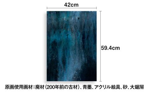 【年内発送】絵画作品 数量限定ポスター (A2-02) 糸島市 / yaccka [ACN003]