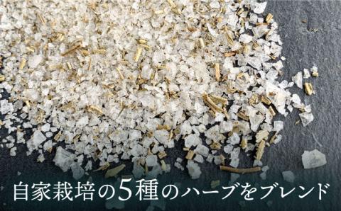 オリジナル ハーブソルト 3本セット 糸島市 / ハーブガーデンプティール倶楽部伊都国 【いとしまごころ】[ACZ003] ハーブ 塩