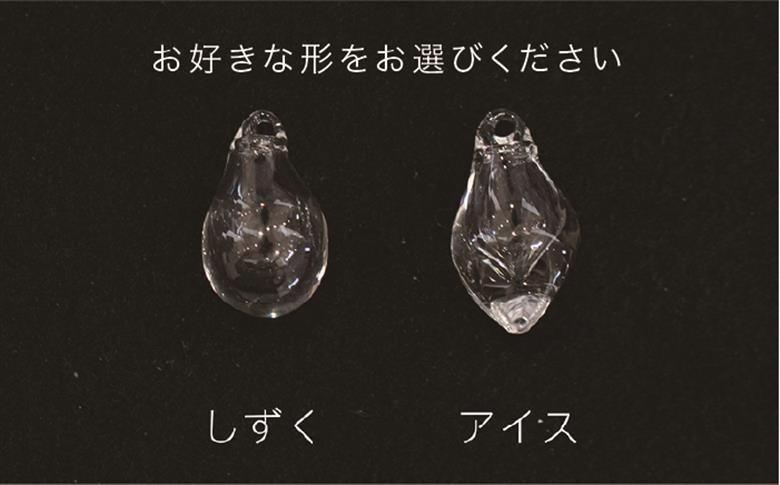 アロマ ネックレス しずく / アイス クリア SV925 ニッケル フリー ロジウム メッキ カットあり 《糸島》【タビノキセキ】 [ADB019]