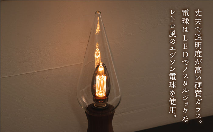 【受注生産】卓上 ライト 1 （ガラス×ウォールナット） 糸島市 / タビノキセキ [ADB031]