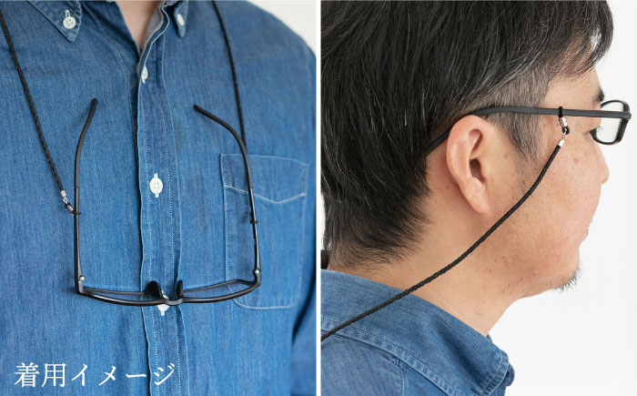 レザー グラスコード マグネットタイプ 糸島市 / タビノキセキ アクセサリー 革小物 [ADB041]