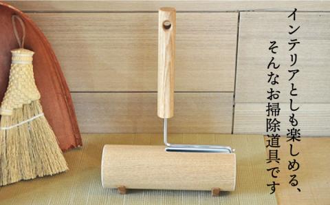 木製カーペットクリーナー オーク≪糸島≫【贈り物家具 みはたや】オリジナル/インテリア/コロコロ/掃除道具 [ADD003]