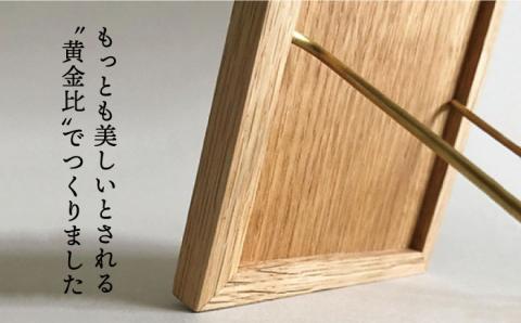 黄金比の卓上鏡 オーク≪糸島≫【贈り物家具 みはたや】クラフト/贈り物/鏡/ミラー/インテリア/オリジナル [ADD004]