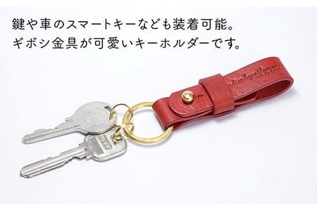 【年内発送】【 ギボシ 金具 】 キーホルダー 《糸島》【LADIES&GENTLEMEN】 革 革製品 [ADK036]