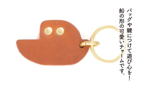 【年内発送】船 の レザー チャーム 糸島市 / LADIES＆GENTLEMEN 革 レザー 革製品 [ADK048]