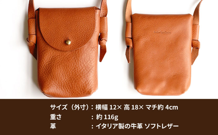 ギボシポシェット 糸島市 / LADIES＆GENTLEMEN 本革 革製品 [ADK070]