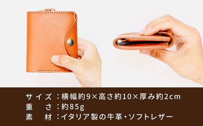 ホック留めのコンパクト財布 糸島市 / LADIES＆GENTLEMEN 本革 革製品 [ADK075]