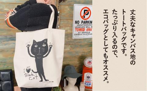 キャンパス地トートバッグ「BlackCat」 エコバッグ 猫 三毛猫 ぶち猫 かわいい 糸島【のび工房】【いとしまごころ】 [ADZ002]