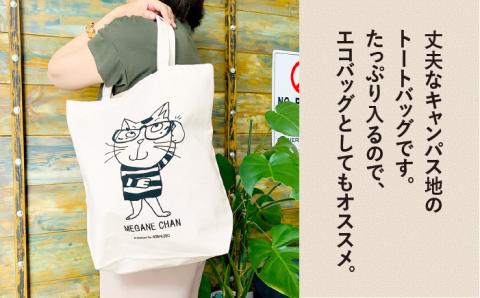 キャンパス地トートバッグ「めがねちゃん」 エコバッグ 猫 三毛猫 ぶち猫 かわいい 糸島【のび工房】【いとしまごころ】 [ADZ005]