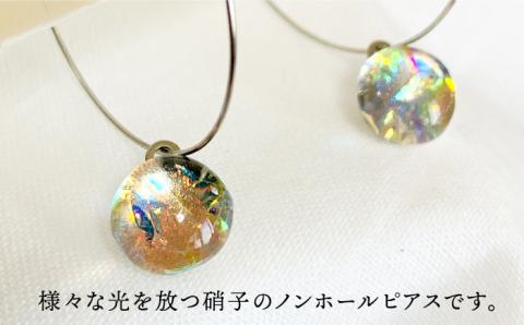 硝子 イヤリング ノンホール ピアス P10《糸島》【ひとつぶの空 島崎弥佳子】【いとしまごころ】 [AEZ004]