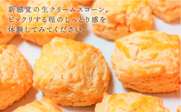 【年内発送】【ご贈答用】明太チーズスコーン 12個セット 『ふくのや』の明太子使用《糸島》【キナフク】 [AFA010]