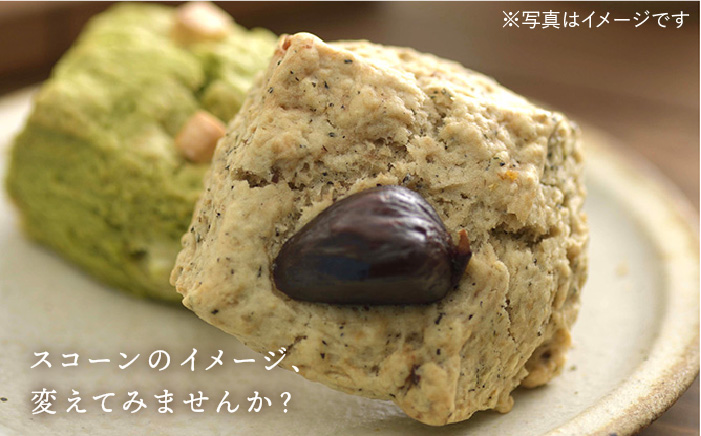 【ご自宅用】定番スコーン+明太チーズスコーン 計12個セット《糸島》【キナフク】 [AFA011]