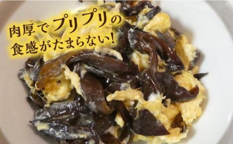 国産菌床 肉厚で良質な乾燥きくらげ（15g×4セット）キクラゲ 木耳 きのこファーム [AFC003]