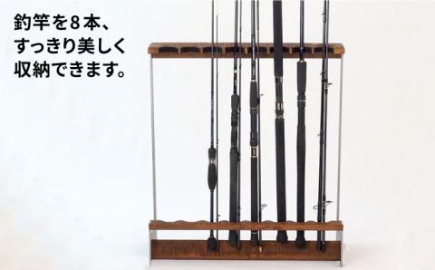 ロッドスタンドTYPE-3【8本用】C8-V/C8-AT/釣り/タックル/UROKODESIGN [AFG003]