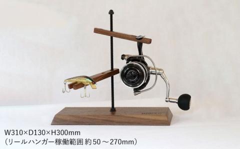 Reel stand 2台用/RS2/組立式/釣り/リール/UROKODESIGN [AFG008]