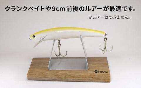 Lure stand /SUS-Sサイズ ≪糸島市≫【UROKODESIGN】ルアー/魚釣り/釣り道具/スタンド/クランクベイト [AFG009]