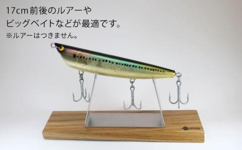 LURE STAND /SUS-Mサイズ≪糸島市≫【UROKODESIGN】ルアー/魚釣り/釣り道具/スタンド/ビッグベイト [AFG010]