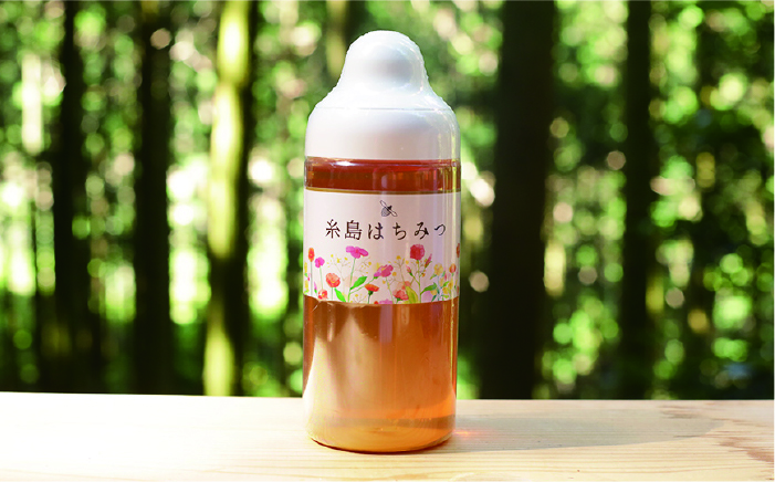 糸島 はちみつ 520g 糸島市 / ヴァンベールフーズ [AFJ002]