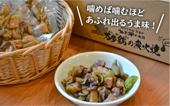 【全6回定期便】万歩鶏 の 炭火焼 満喫 セット（ ゆず胡椒 付） 糸島市 / 緑の農園 [AGA028]