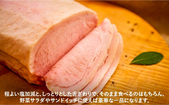 【ANA限定】一貴山豚 骨付きモモハム《糸島》【いきさん牧場】 [AGB999]