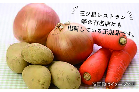 【 福岡県 糸島産 】 野菜 3種 詰め合わせ （ 人参 / 玉ねぎ / ジャガイモ 各1kg ）《糸島》【オーガニックナガミツファーム】 	[AGE027]