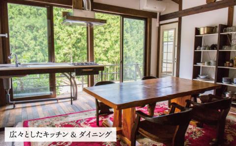 古民家別荘「瑞梅寺苑」宿泊券（10名様分） 福岡県糸島市 [AGG002]