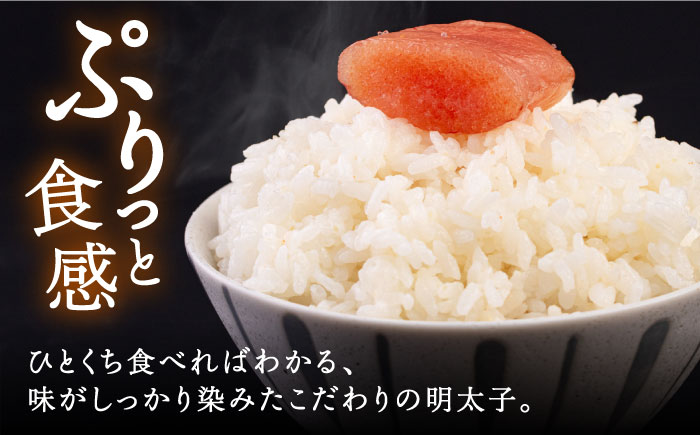 カット 辛子明太子 3種セット 糸島市 / 博多うまか屋 明太子 セット [AGO002] 明太子 めんたいこ たらこ タラコ 辛子めんたいこ