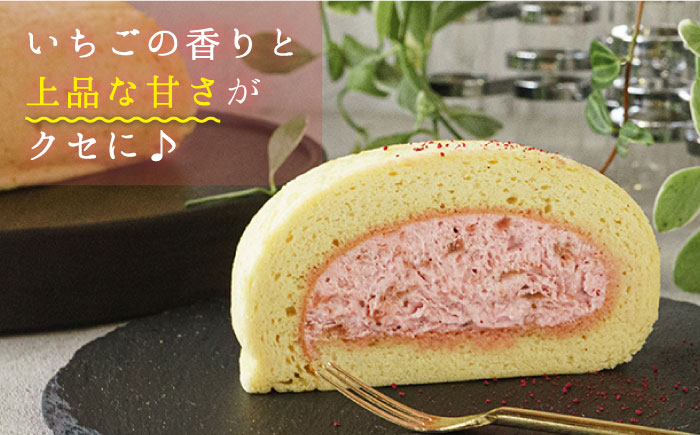 【年内発送】つぶつぶ糸島いちごロール1本 《糸島》【わかまつ農園】 [AHB013]