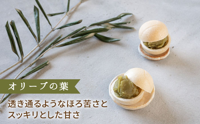 【贈答用にも】糸モナカ4種セット 糸島市 /わかまつ農園 [AHB015]