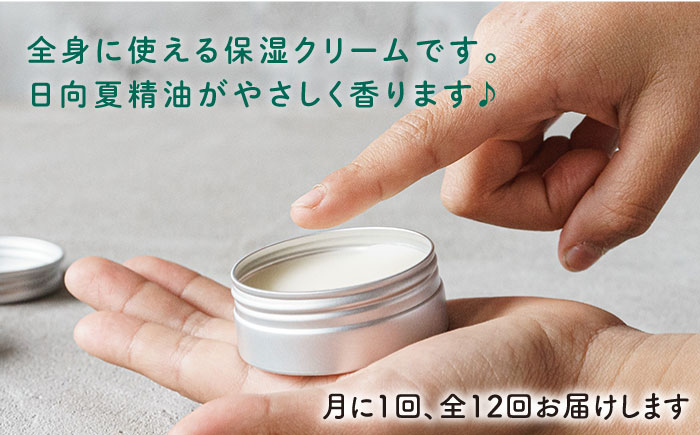 【全12回定期便】農香 ばぁむ クリーム糸島市 / わかまつ農園 [AHB028]