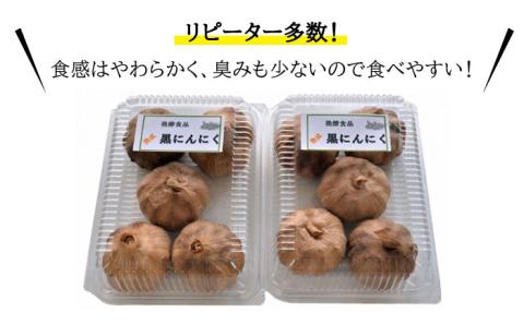 【全6回(月2回)定期便】 熟成黒にんにく25玉（1パック5玉×5パック）×6回配送（月2回×3か月間） 糸島市 / シーブ [AHC004]