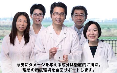 U-MAシャンプープレミアム1本 ZEROPLUS [AHE001]