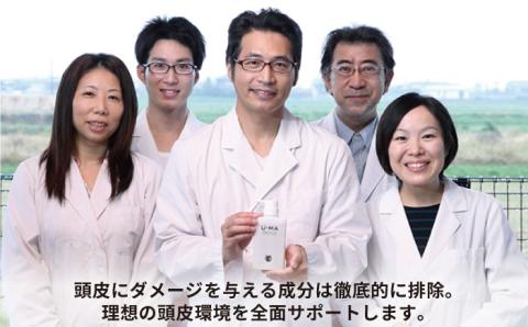 U-MAコンディショナー1本 ZERO PLUS [AHE005]